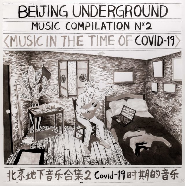 “Beijing Underground Compilation #2” une compilation créée au début du Covid à Pékin par un artiste français