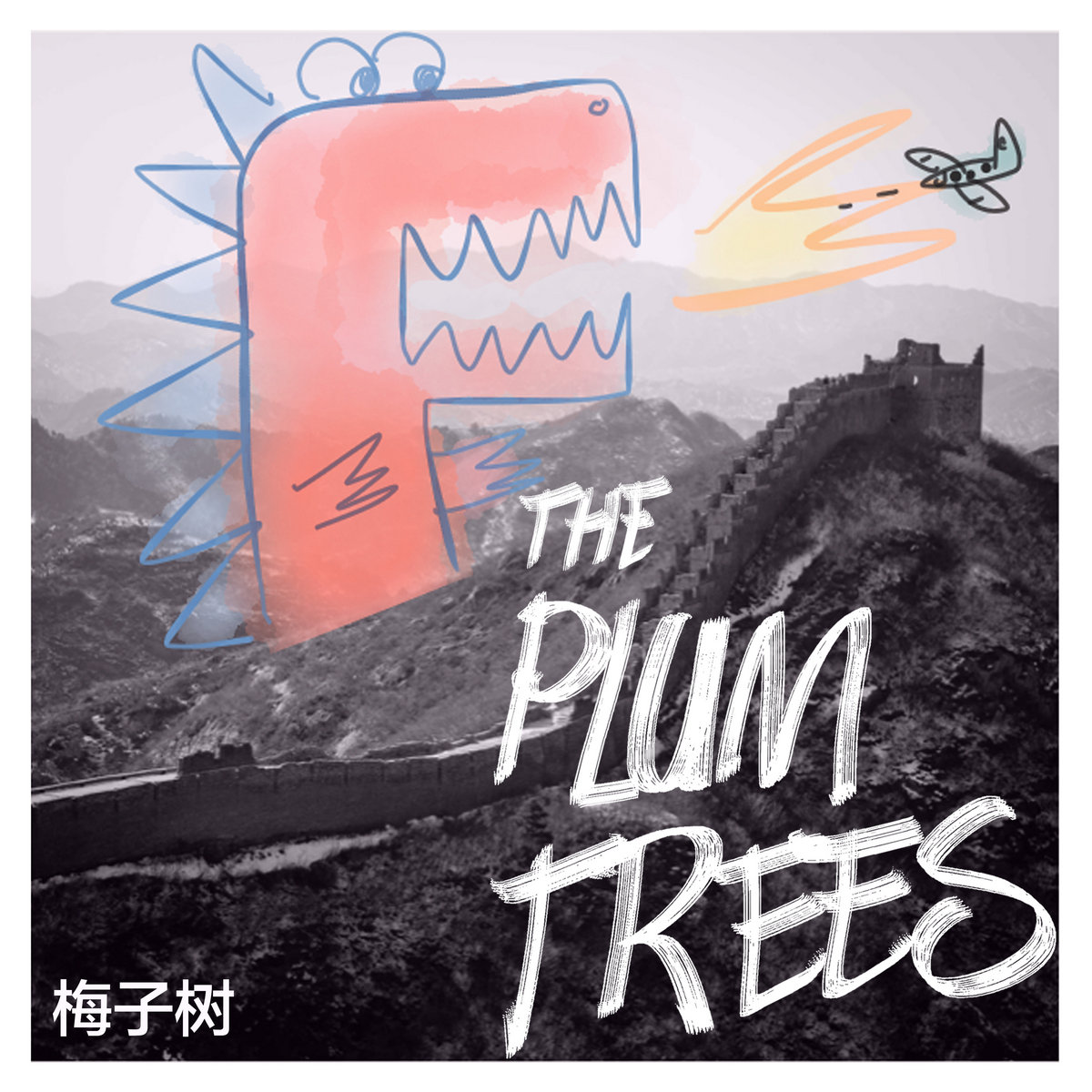 The Plum Trees ” The Plum Trees ” album